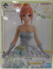 BANDAI SPIRITS 一番くじ 映画 五等分の花嫁 五つ子ゲームファイナル D賞 中野四葉 五つ子ゲームファイナル フィギュア