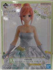 BANDAI SPIRITS 이치 반 쿠지 영화 오등분의 신부 오츠코 게임 파이널 D상 나카노 요바 오츠코 게임 파이널 피규어
