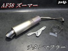 BEAMS フルエキ KLX250/Dトラッカー250 SS300 マフラー - メルカリ