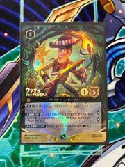 ロルカナ ウッディ プロモ SCS上位賞 - メルカリ