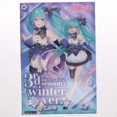 初音ミク フィギュア 3rd season winter ver. キャラクター・ボーカル・シリーズ01 初音ミク プライズ(451283800) タイトー
