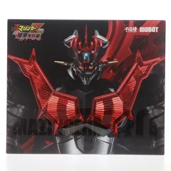 2026年最新】マジンガーzeroの人気アイテム - メルカリ