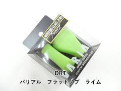 DRT バリアル　ハンドルノブ　FAT-J 新品　#ライム DRT バリアル ハンドルノブ FAT-J 新品 #ライム - メルカリ