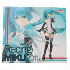 レーシングミク2011 ver. 初音ミク GTプロジェクト 1/8 完成品 フィギュア グッドスマイルレーシング