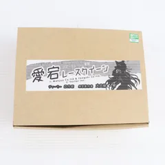 愛宕レースクイーンVer.(あたご) アズールレーン ガレージキット フィギュア ワンダーフェスティバル2019夏&イベント限定 one