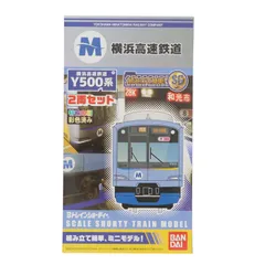 2026年最新Y500 Ｂトレの人気アイテム - メルカリ