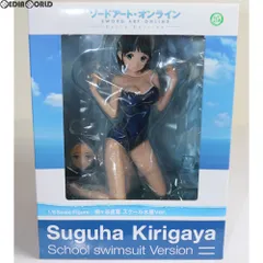 ANIPLEX+限定 桐ヶ谷直葉(きりがやすぐは) スクール水着Ver. ソードアート・オンライン Extra Edition 1/6 完成品 フィギュア(PLUS-153) アニプレックス