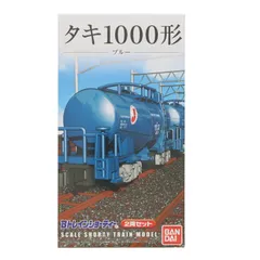 Bトレインショーティー タキ1000形 ブルー 2両セット Nゲージ 鉄道模型