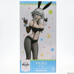 2026年最新】B-style アズールレーン びそくぜんしんっ！ ボルチモア