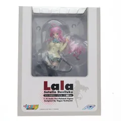 ララ・サタリン・デビルーク 制服Ver. To LOVEる -とらぶる- 1/8 完成品 フィギュア アルファオメガ