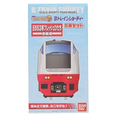 2026年最新】フレッシュひたち Bトレの人気アイテム - メルカリ