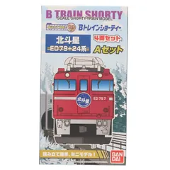 2026年最新】Bトレ 221の人気アイテム - メルカリ