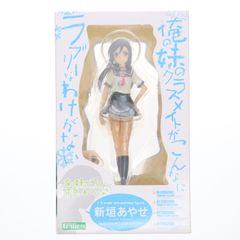 俺の妹がこんなに可愛いわけがない。 新垣あやせ 1/6 完成品フィギュア