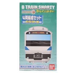2026年最新】e531 bトレの人気アイテム - メルカリ
