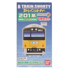 未開封未組立】Bトレイン Bトレ 211系5000番台 2両セット1箱 - メルカリ
