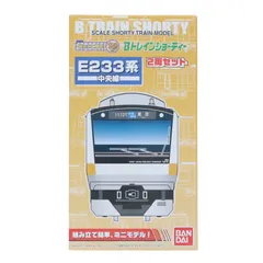 2026年最新】BトレE233系の人気アイテム - メルカリ