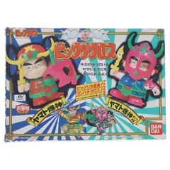 ビックリクロス ヤマト爆神&ヤマト爆神タイプII ビックリマン 完成品