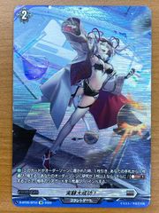 PSA10 未来へ一緒に 宝鐘マリン SSP HOL/W91-076SSP hololive