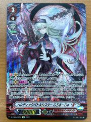 PSA10 未来へ一緒に 宝鐘マリン SSP HOL/W91-076SSP hololive