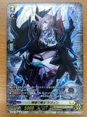 2026年最新】髑髏の魔女 ネヴァンSPの人気アイテム - メルカリ