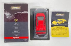 京商 ランボルギーニ ミニカーコレクション 15台セット - メルカリ