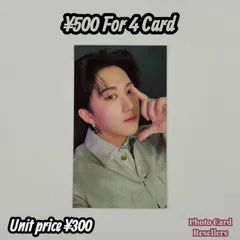 Straykids スキズ The Sound ザサウンド トレカ チャンビン