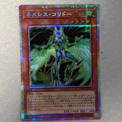遊戯王 イビリチュア・メロウガイスト 英語版 米版 シク シークレット