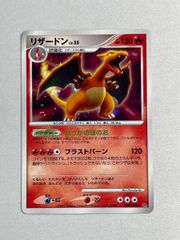 リザードン プロモ 未開封 パック 映画 ポケモンカード 366/SM-P