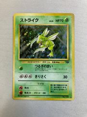 PSA9＊旧裏 ストライク 拡張シート(緑) Scyther PSA10以下 - メルカリ