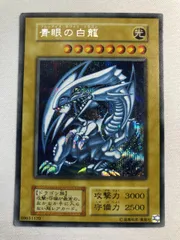 遊戯王 デュエルモンスターズ 25th 海馬セット 青眼の白龍 シークレットレア 2026年最新】青眼の白龍 シークレット 海馬セットの人気アイテム