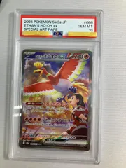 2026年最新】ヒビキのホウオウex SARの人気アイテム - メルカリ