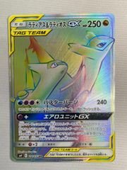 ❖ラティアス＆ラティオスGX SR SM9 104/095❖ - メルカリ