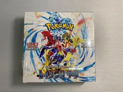 2026年最新】レイジングサーフ 未開封の人気アイテム - メルカリ