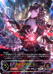 2026年最新】真紅の抗戦者・モノの人気アイテム - メルカリ