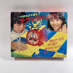 2026年最新】野村トーイの人気アイテム - メルカリ
