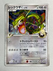 ポケモンカード レックウザC LV.73 078/100 - メルカリ