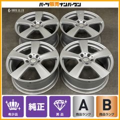 美品】ホンダ CY2 アコード e:HEV 純正 18in 8J +50 PCD114.3 4本販売
