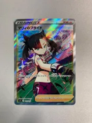 2026年最新】マリィのプライドsrの人気アイテム - メルカリ