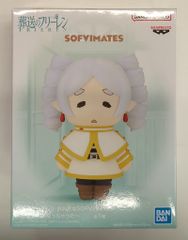 BANDAI SPIRITS 대형 SOFVIMATES 장례식의 프리렌 프리렌 세로 롤이 되어 버렸다