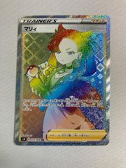 ポケモンカード マリィ サポート 340/S-P - メルカリ