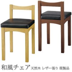 Oliver オリバー 1人掛け レザーソファチェア ブラック 店舗家具