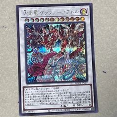 ポケモンカードゲームBW ブラックキュレム・ホワイトキュレムセット 未