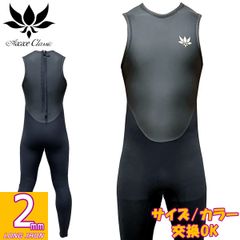 2026 国産モデル AXXE CLASSIC JP-STOCK FULL SUIT 2mm ALL / アックス