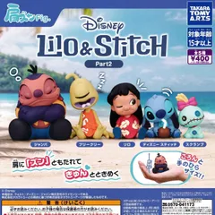 肩ズンFig. リロ＆スティッチ Part2 【全5種 コンプリート セット】 ｜ フルコンプ カプセルトイ タカラトミーアーツ ガチャ ガシャ