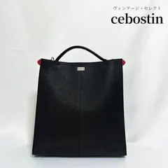 【Shopsオープンにつきクーポン配布中】FENDI／フェンディ／ピーカブー エックスライト フォーメン／Peekaboo X-Lite for Men／アイコンバッグ／トートバッグ／ハンドバッグ／レザー／ブラックのサムネイル