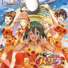 (CD)THE IDOLM@STER CINDERELLA GIRLS STARLIGHT MASTER GOLD RU