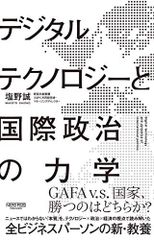 臨床腎臓内科学 安田 隆? 平和 伸仁; 小山 雄太 - メルカリ