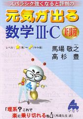 臨床腎臓内科学 安田 隆? 平和 伸仁; 小山 雄太 - メルカリ