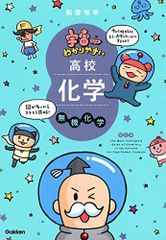 臨床腎臓内科学 安田 隆? 平和 伸仁; 小山 雄太 - メルカリ