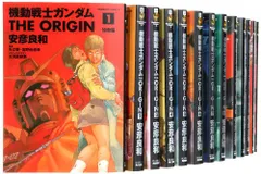 機動戦士ガンダム THE ORIGIN コミック 1-24巻セット／安彦 良和